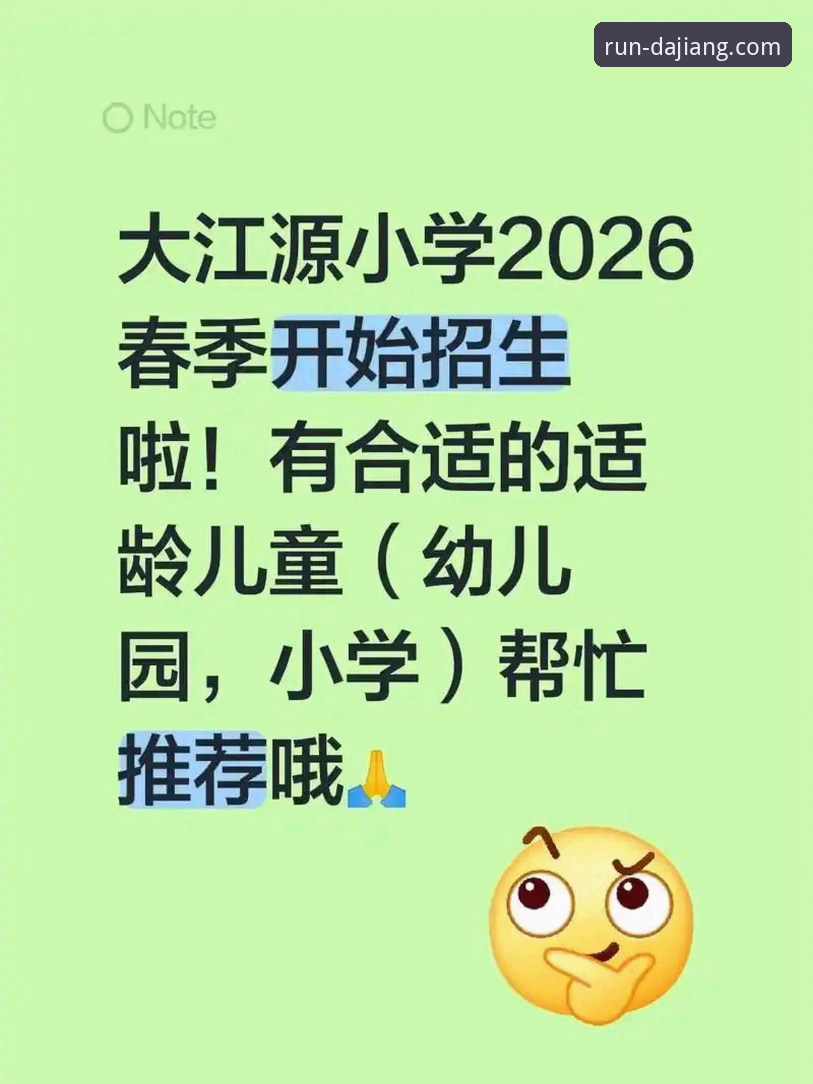 大江体育2026新版上线：iOS版下载最新动态与平台全面评测